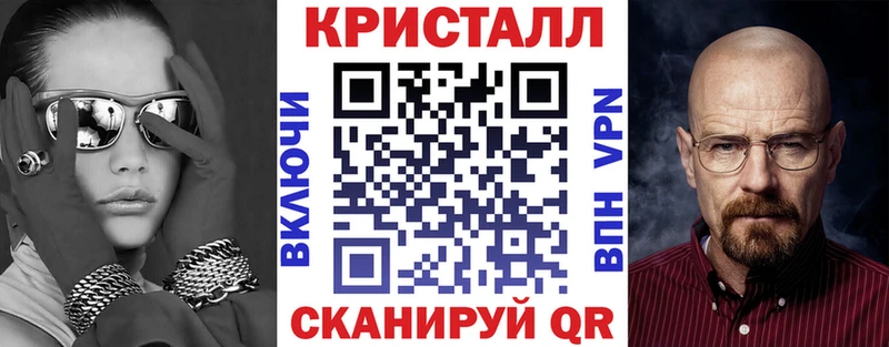 Amphetamine Розовый Тюкалинск