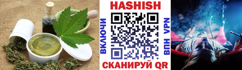 купить наркотики сайты  kraken онион  Еда ТГК конопля  Тюкалинск 
