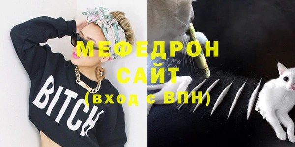 дживик Армянск