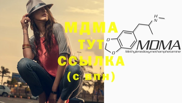прущая мука Арсеньев