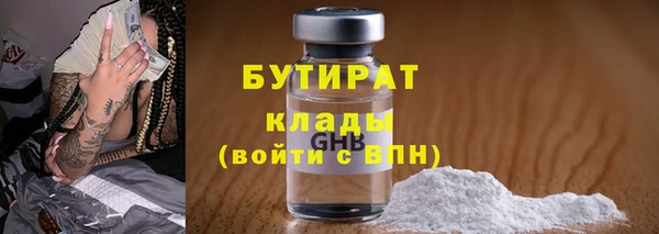 ALPHA PVP Семикаракорск