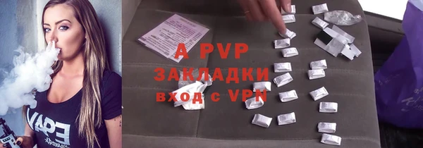 прущая мука Арсеньев
