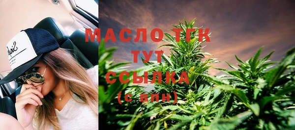 ALPHA PVP Семикаракорск