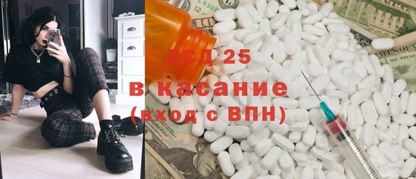 ALPHA PVP Семикаракорск