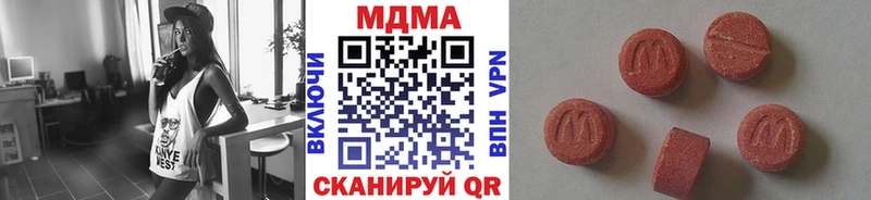купить   Тюкалинск  MDMA молли 
