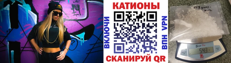 где найти наркотики Тюкалинск Мефедрон кристаллы