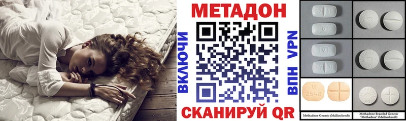 МЕТАДОН мёд  Тюкалинск 