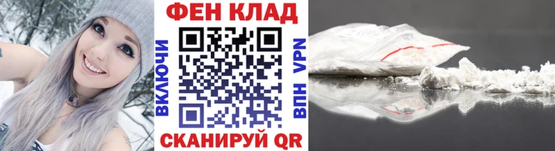 Первитин Декстрометамфетамин 99.9%  закладка  OMG зеркало  Тюкалинск 